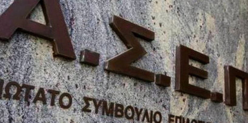 Προσλήψεις: Μόνιμες θέσεις σε ΕΥΔΑΠ – ΟΑΕΔ και ΕΛΤΑ – Νέος διαγωνισμός του ΑΣΕΠ
